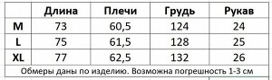Рубашка оверсайз с вышивкой