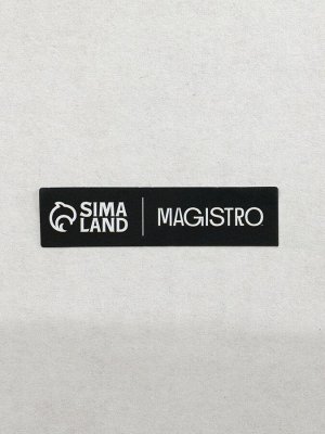Стаканы Magistro «Грэйп», 400 мл, 9x9 см, набор 2 шт., стекло, прозрачные
