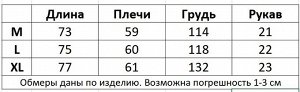 Рубашка оверсайз с вышивкой