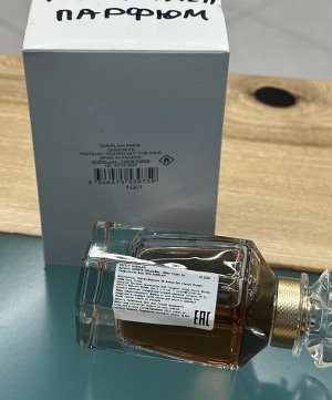 Женские духи Guerlain Mon Guerlain 100 мл. Оригинал