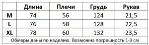 Рубашка оверсайз с вышивкой