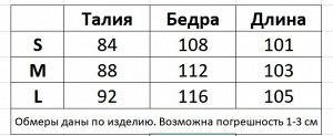 Комбинезон с брюками с вышивкой