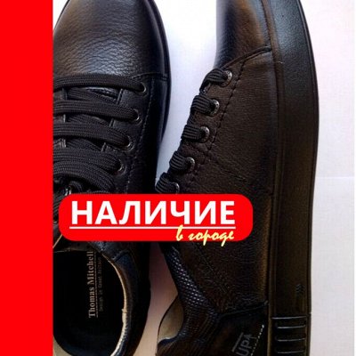 Реал. фото. Наличие=развоз! Шлёпки, кедыНат. кожа, удобная колодк