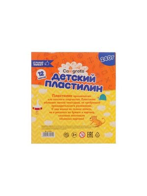 Пластилин Calligrata «Классический», 12 цветов, 240 г