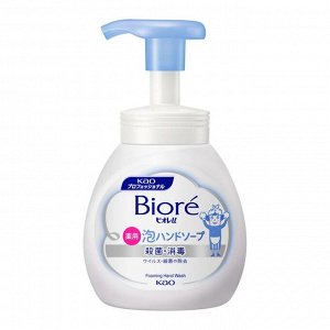 Жидкое мыло-пенка для рук с антибактериальным эффектом KAO BIORE FOAMING HAND SOAP 250 мл