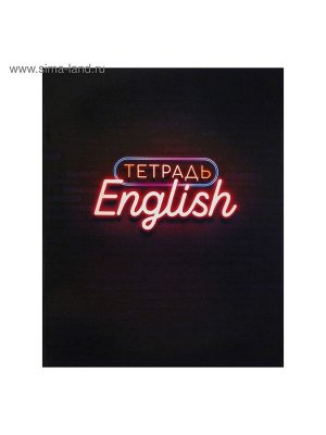 Calligrata Набор предметных тетрадей, 48 листов «Неон», 10 предметов
