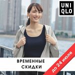 UNIQLO — временные скидки на актуальные модели