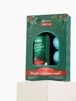 Подарочный набор Bright Christmas night Гель для душа, 300 мл и бомбочки для ванны, 4x40 г, URAL LAB
