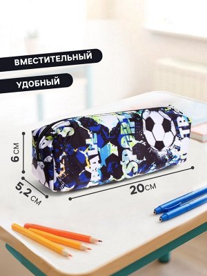 Пенал школьный на молнии Calligrata «Футбол», 1 отделение, текстиль, МИКС