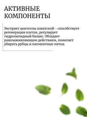 Lebelage Противовоспалительные патчи с экстрактом центеллы 1лист*40шт Cica Derma Spot Patch