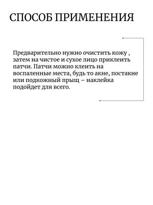 Lebelage Противовоспалительные патчи с экстрактом центеллы 1лист*40шт Cica Derma Spot Patch