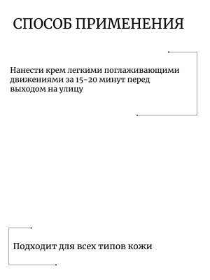 Lebelage Солнцезащитный крем длительного действия High Protection Long Lasting Sun Cream SPF50+ PA++++