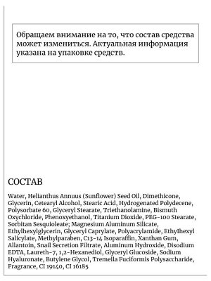Lebelage Солнцезащитный крем длительного действия High Protection Long Lasting Sun Cream SPF50+ PA++++