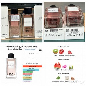 Женские духи Dolce&Gabbana № 3 L'Imperatrice 100 мл. Оригинал