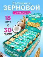 Батончик &quot;Корнлайн&quot; Кокос 18 шт по 30 г