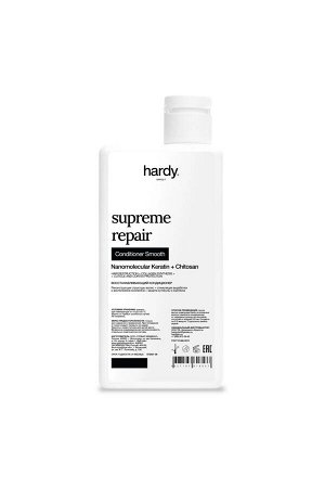 Кондиционер &quot;Supreme Repair Smooth&quot; 250 мл