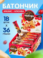 Nut&amp;Go Батончик с арахисом и клюквой 18 шт по 42 г