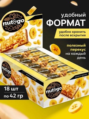 Nut&Go Батончик "Банан арахис" 18 шт по 42 г