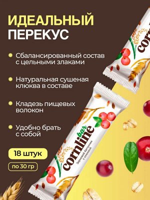 Батончики из цельных злаков с клюквой 18 шт по 30 г