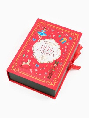 Коробка подарочная‒книга «Волшебный Новый год», 27 х 19.5 х 8 см