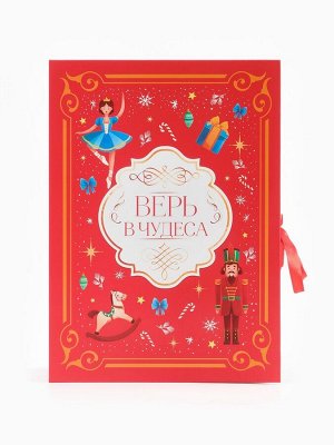 Коробка подарочная‒книга «Волшебный Новый год», 27 х 19.5 х 8 см