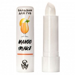 Бальзам для губ MANGO SHAKE (со вкусом манго) 3,3г