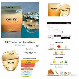 Женские духи DKNY Nectar Love 100 мл. Оригинал