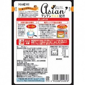 HACHI FOODS Asian Gourmet Journey - киима-карри средней остроты