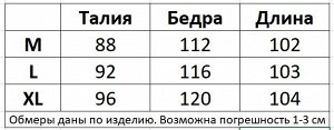Комбинезон с брюками с вышивкой