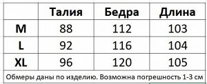 Комбинезон с брюками с вышивкой