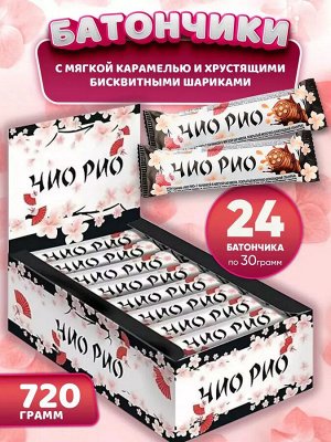 Батончики "Чио Рио" 24 шт по 30 г