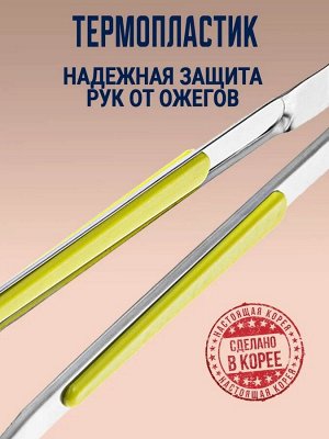 Щипцы для барбекю multi 30 см.