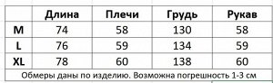 Стеганая куртка оверсайз на молнии