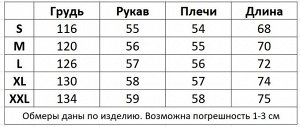 Куртка меховая на молнии