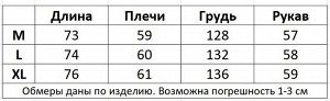 Ветровка оверсайз с принтом