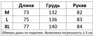 Ветровка оверсайз с принтом