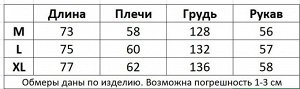 Куртка оверсайз из экокожи