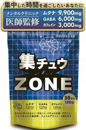 Focus Lab Chu ZONE – комплекс для концентрации, энергии и мотивации с мукуной, GABA и кофеином