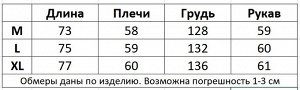 Куртка меховая на молнии