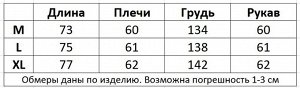 Ветровка оверсайз с принтом