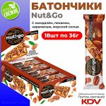 Nut&amp;Go Батончик с миндалём, пеканом, карамелью, морской солью 18 шт по 36 г