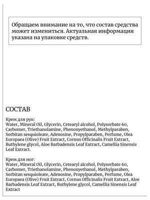 Lebelage Набор кремов для рук и ног с оливой Daily Moisturizing Olive Hand Cream & Foot Cream