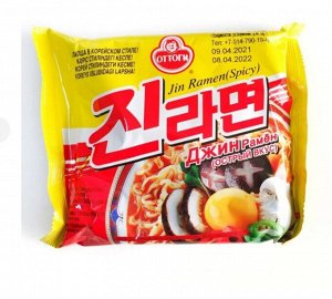 Лапша быстрого приготовления Jin Ramen (Hot) 120 г