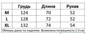 Свитер оверсайз с принтом