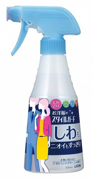 Спрей для разглаживания складок и устранения неприятного запаха LION Clothes Style Spray Wrinkles & Odors