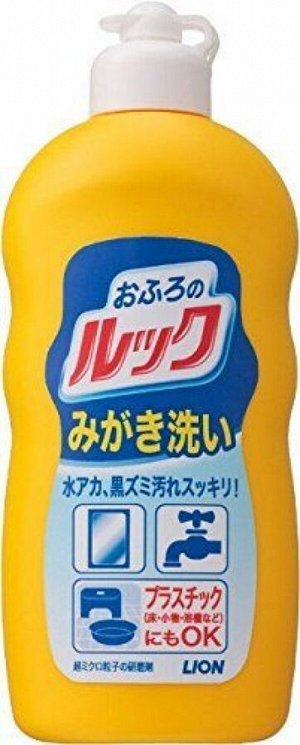 Чистящее и полирующее средство для ванной комнаты LION LOOK Bathroom Cleaner