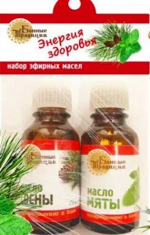 Набор масел "Сосна и мята" 2шт. 15мл БТ