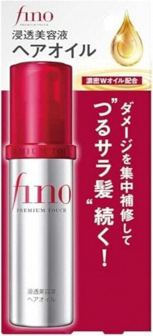 SHISEIDO FINO Масло-сыворотка для волос с термозащитой RESTORATIVE HAIR OIL SERUM WITH THERMAL PROTECTION 70 мл