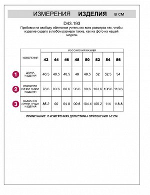 Топ из премиального хлопка с эластаном т.синий
