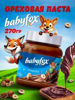 BabyFox Паста шоколадно-ореховая 270 г